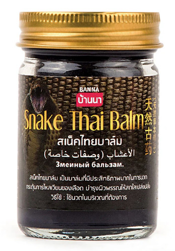 Banna famous thai black balm - black,